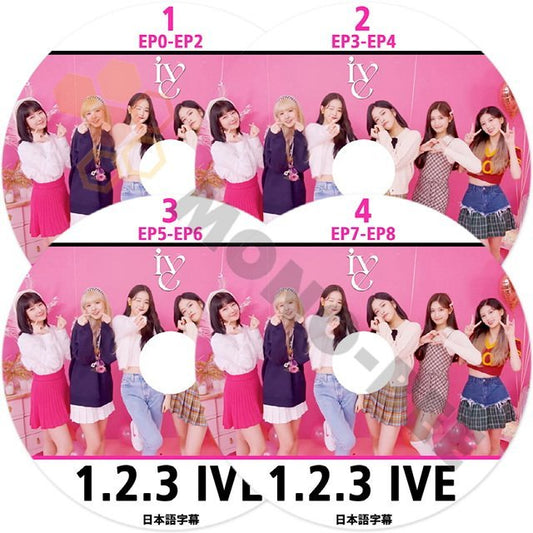 【K-POP DVD】IVE 1.2.3 IVE #1 - #4 ( EP0 - EP8 ) 4枚セット 日本語字幕有- 話題の 新人6人組 GIRL GROUP IVE アイブ 【K-POP DVD】 - mono-bee