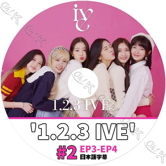 【K-POP DVD】IVE 1.2.3 IVE #2 EP3 - EP4 (日本語字幕有)- 話題の 新人6人組 GIRL GROUP IVE アイブ 【K-POP DVD】 - mono-bee
