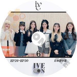 【K-POP DVD】IVE IVE ON #6 EP26 - EP30 (日本語字幕有) -話題の 新人6人組 GIRL GROUP IVE アイブ 【K-POP DVD】 - mono-bee