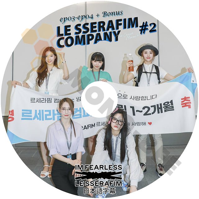【K-POP DVD】LE SSERAFIM COMPANY #2 ル セラフィム カンパニー EP03 - EP04 + BONUS 日本語字幕有 KIM CHAEWON SAKURA KAZUHA HEO YUNJIN HONG EUNCHAE - mono-bee