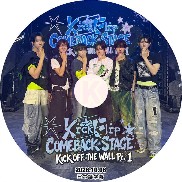 K-POP DVD KickFlip 2026 COMEBACK STAGE : KICK OFF THE WALL Pt.1 2026.10.06 日本語字幕あり キックフリップ KPOP DVD