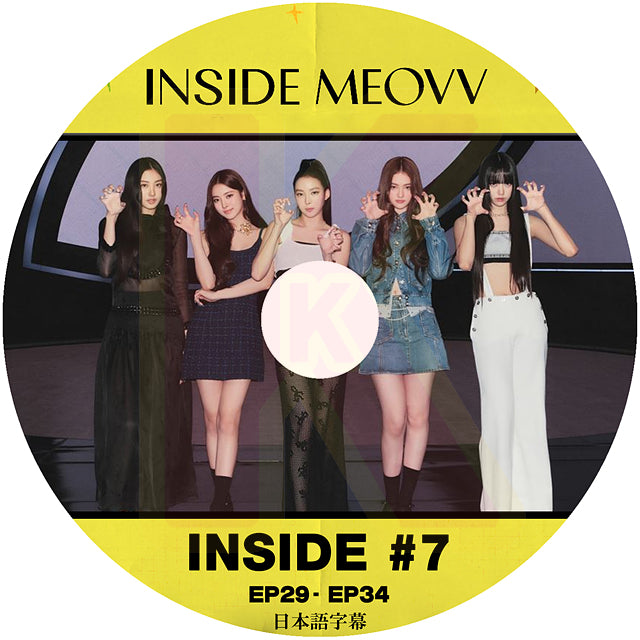 K-POP DVD INSIDE MEOVV #7 EP29-EP34 日本語字幕あり ミヤオ KPOP DVD