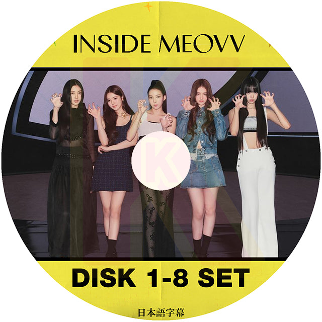 K-POP DVD INSIDE MEOVV 8枚SET EP01-EP40 日本語字幕あり ミヤオ KPOP DVD