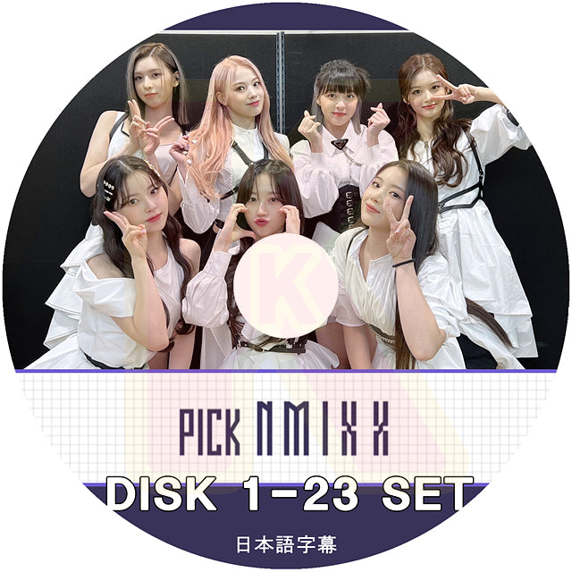 K-POP DVD NMIXX PICK NMIXX 23枚SET EP1-EP84 日本語字幕あり NMIXX エンミックス KPOP DVD