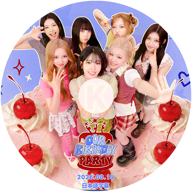 K-POP DVD OURBIRTHDAY PARTY 260819 日本語字幕あり KPOP DVD