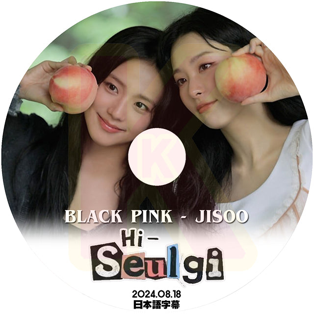 K-POP DVD Red Velvet Hi-Seulgi 2024.08.18 BLACK PINK - JISOO編 日本語字幕あり レッドベルベット スルギ KPOP DVD
