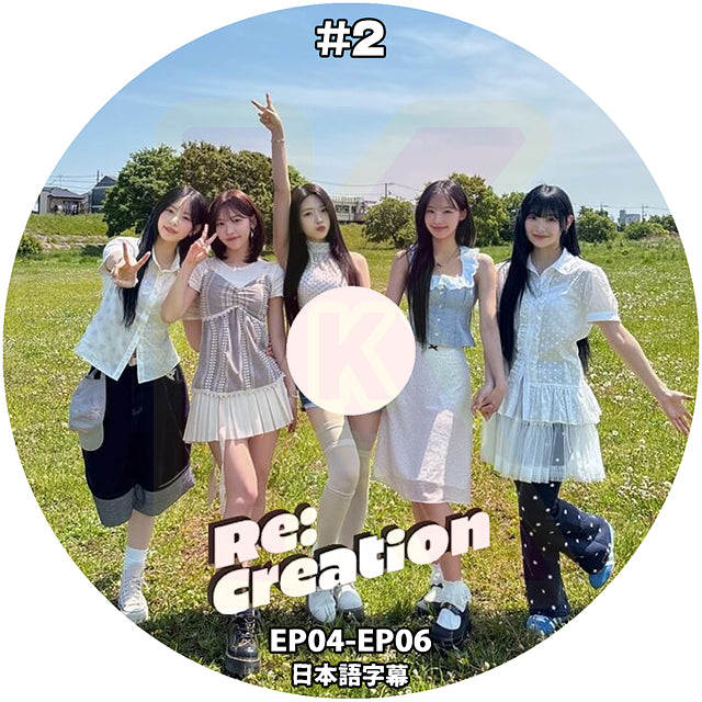 K-POP DVD RESCENE RE:Creation #02 EP04-EP06 日本語字幕あり リセンヌ KPOP DVD