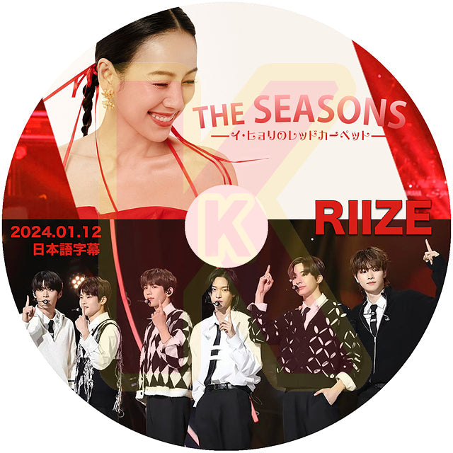 K-POP DVD THE SEASONS RIIZE 編 2024.01.12 日本語字幕あり RIIZE ライズ ショウタロウ ウンソク ソンチャン ウォンビン スンハン ソヒ アントン KPOP DVD