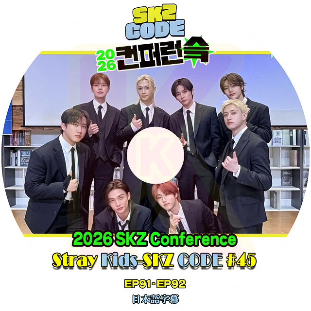 K-POP DVD Stray Kids SKZ CODE #45 EP91-EP92 日本語字幕あり SKZ ストレイキッズ KPOP DVD