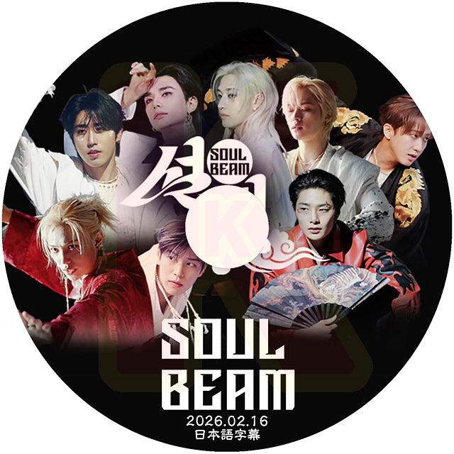K-POP DVD Stray Kids SOUL BEAM 2026.02.16 日本語字幕あり SKZ スキズ ストレイキッズ KPOP DVD