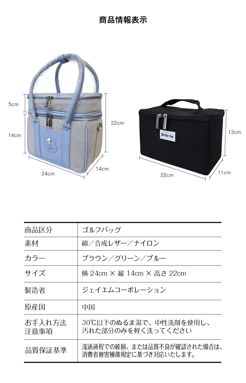 バーディーティー ゴルフ用ラウンドバッグ 保冷機能付き 2段収納 ミニトート ゴルフポーチ 小物入れ Freeサイズ ベージュブラウン