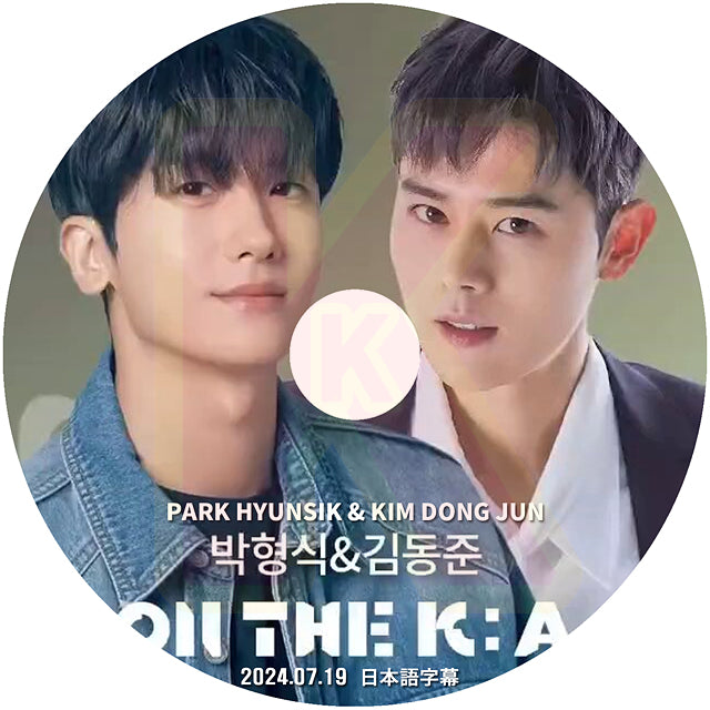 K-POP DVD ZE:A Park HyungSik & Kim Dongjun ON THE K : A Live Concert 2024.07.19 日本語字幕あり ZE:A ゼア Park HyungSik パクヒョンシク Dongjun ドンジュン ZE:A KPOP DVD