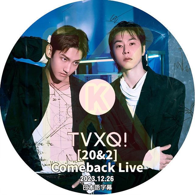 K-POP DVD 東方神起 20&2 Comeback Live 2023.12.26 日本語字幕あり TVXQ トンバンシンギ Tohoshinki DBSK U-Know Yunho UKNOW ユノ ユンホ 韓国番組収録DVD TVXQ KPOP DVD