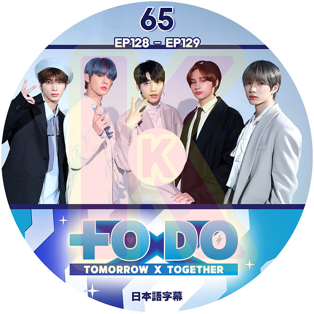 K-POP DVD TXT TO DO #65 EP128-EP129 日本語字幕あり TXT TOMORROW X TOGETHER トゥモローバイトゥゲザー KPOP DVD