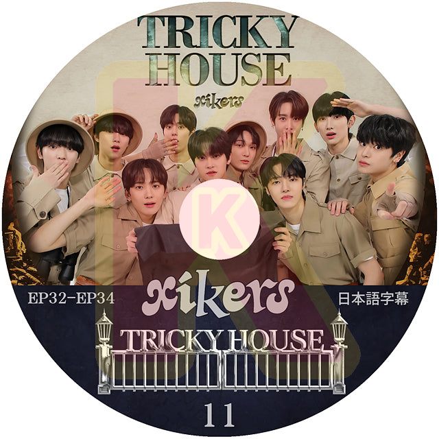 K-POP DVD XIKERS TRICKY HOUSE #11 EP32-EP34 日本語字幕あり XIKERS サイカース KPOP DVD