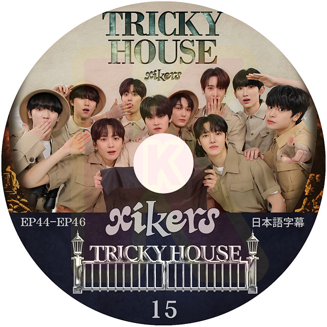K-POP DVD XIKERS TRICKY HOUSE #15 EP44-EP46 日本語字幕あり XIKERS サイカース KPOP DVD