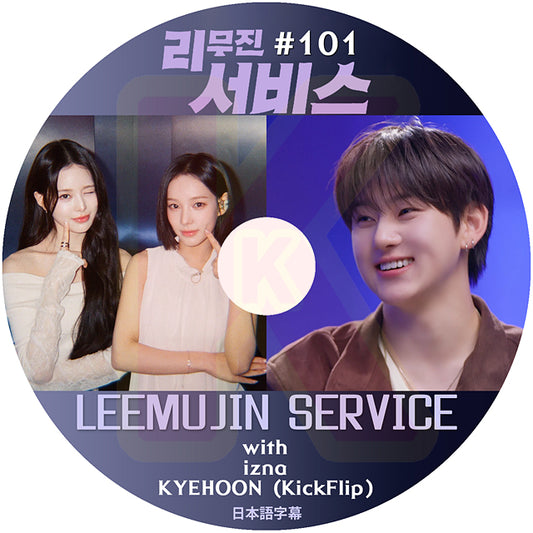 K-POP DVD LEEMUJIN SERVICE #101 izna / KYEHOON 日本語字幕あり KPOP DVD