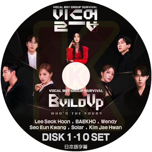 K-POP DVD Build Up : VOCAL BOY GROUP SURVIVAL 10枚SET 日本語字幕あり Red Velvet ウェンディ BTOB ソウングァン MAMAMOO ソラ キムジェファン 韓国番組 DVD
