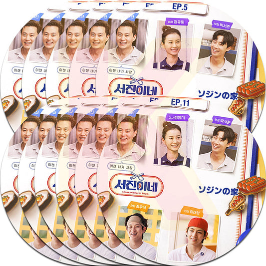 K-POP DVD ソジンの家 11枚SET 日本語字幕あり LEE SEO JIN イソジン Park Seo Joon パクソジュン CHOI WOOSHIK チェウシク 韓国番組 ACTOR KPOP DVD