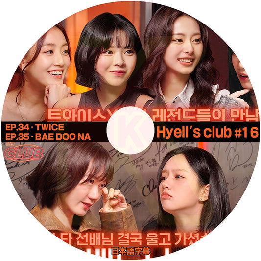 K-POP DVD K-POP DVD Hyell's club #16 EP34-EP35 TWICE / BAE DOO NA 日本語字幕あり GIRLS DAY ヘリ KPOP DVD