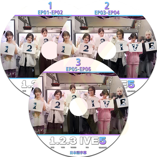 K-POP DVD IVE 1.2.3 IVE SEASON5 3枚SET EP01-EP06 日本語字幕あり アイブ ユジン ガウル レイ ウォニョン リズ イソ KPOP DVD