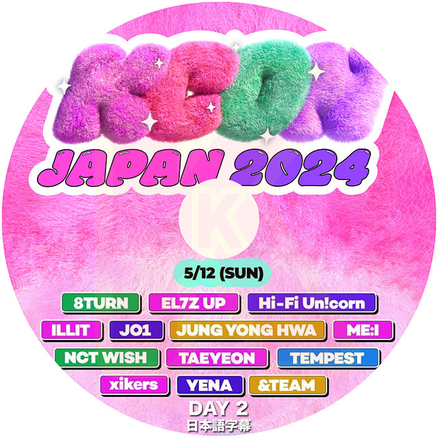 K-POP DVD KCON 2024 IN JAPAN 2DAY 2024.05.12 - ILLIT / NCT WISH / TAEYEON / TEMPEST / xikers / YENA 他 - CON KPOP DVD