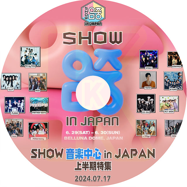 K-POP DVD 2024 SHOW Music Core IN JAPAN 上半期特集 2024.07.17 -Stray Kids / ENHYPEN / RIIZE / ATEEZ / (G)I-DLE / ILLIT 他 - KPOP DVD