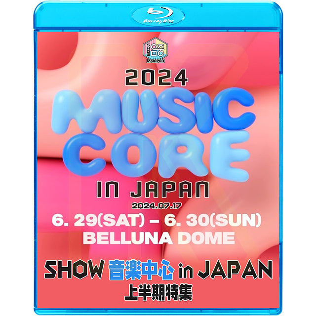 Blu-ray 2024 SHOW Music Core IN JAPAN 上半期特集 2024.07.17 -Stray Kids / ENHYPEN / RIIZE / ATEEZ / (G)I-DLE / ILLIT 他 - KPOP ブルーレイ