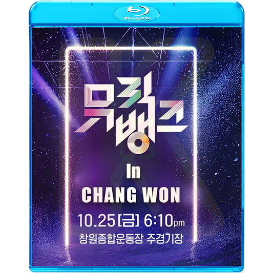 Blu-ray Music Bank IN CHANG WON 2024.10.25 - ITZY / ILLIT / YENA / KANGDANIEL / KWON EUNBI / xikers 他 - CON KPOP ブルーレイ