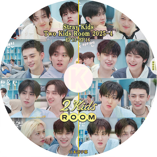 K-POP DVD Stray Kids 2025 TWO KIDS ROOM #4 EP13-EP16 日本語字幕あり STRAYKIDS ストレイキッズ 韓国番組収録 KPOP DVD