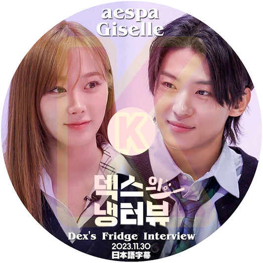 K-POP DVD Dex's Fridge Interview aespa Giselle編 2023.11.30 日本語字幕あり aespa エスパ ジゼル KPOP DVD