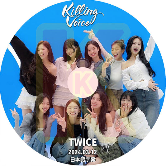 K-POP DVD TWICE KILLING VOICE 2024.03.12 日本語字幕あり TWICE トゥワイス 韓国番組 TWICE KPOP DVD