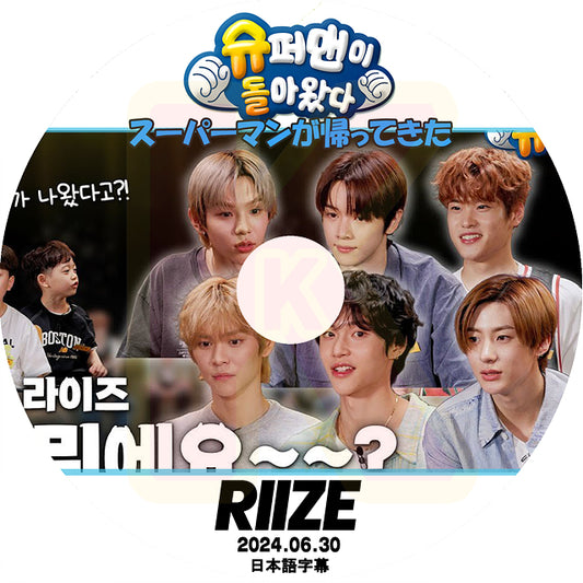 K-POP DVD RIIZE スーパーマンが帰ってきた 2024.06.30 日本語字幕あり RIIZE ライズ 韓国番組収録DVD KPOP DVD