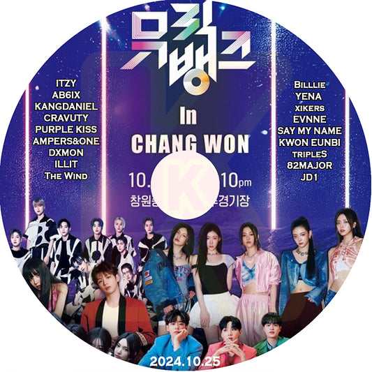 K-POP DVD Music Bank IN CHANG WON 2024.10.24 - ITZY / ILLIT / YENA / KANGDANIEL / KWON EUNBI / xikers 他 - CON KPOP DVD