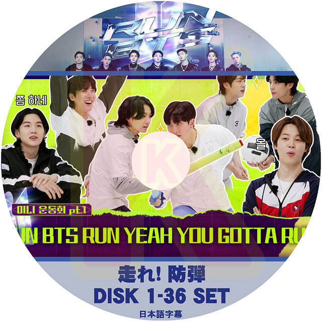 K-POP DVD バンタン 走れ!バンタン 36枚SET 日本語字幕あり バンタン RM ジン JIN シュガ SUGA ジェイホープ J-HOPE ジミン JIMIN テヒョン V ジョングク JUNGKOOK 韓国番組収録DVD BANGTAN KPOP DVD (Copy)
