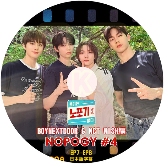 K-POP DVD NOPOGY #4 BOYNEXTDOOR & NCT WISH編 EP7-EP8 日本語字幕あり ボーイネクストドア エヌシーティー ウィッシュ 韓国番組収録DVD KPOP DVD