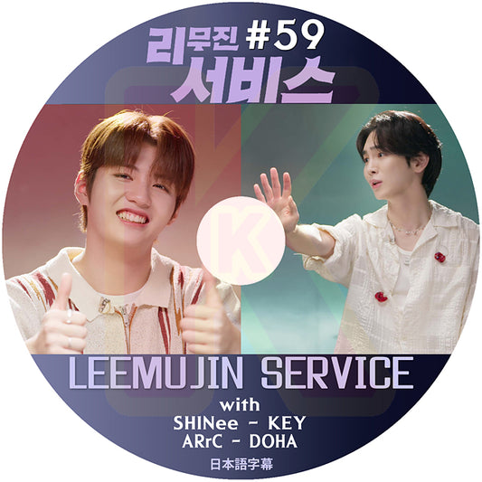 K-POP DVD LEEMUJIN SERVICE #59 SHINee KEY / ARrC DOHA 日本語字幕あり シャイニー キー アーク ドハ KPOP DVD