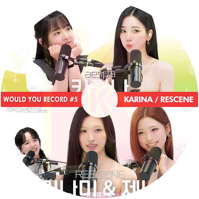 K-POP DVD WOULD RECORD #5 KARINA / RESCENE 日本語字幕あり 韓国バラエティ KPOP DVD