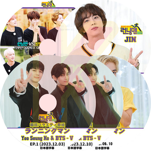 K-POP DVD バンタン Running man 5枚SET 日本語字幕あり RM  JIN SUGA J-HOPE JIMIN  V JUNGKOOK BANGTAN KPOP DVD