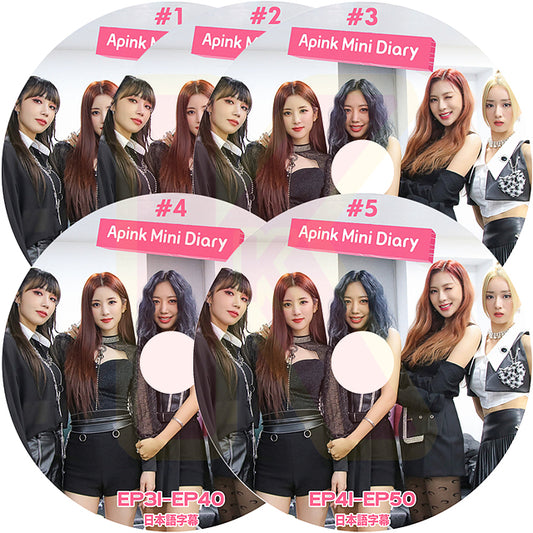 K-POP DVD Apink MINIDIARY 5枚SET EP01-EP50 日本語字幕あり Apink エーピンク KPOP DVD
