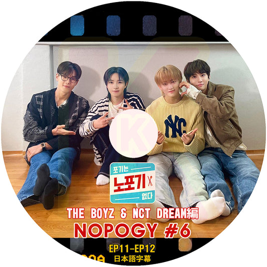 K-POP DVD NOPOGY #6 THE BOYZ & NCT DREAM編 EP11-EP12 日本語字幕あり ザボーイズ エヌシーティー 韓国番組収録DVD KPOP DVD