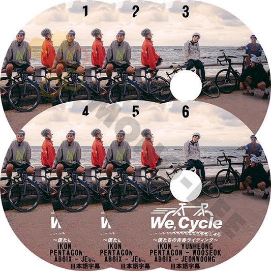 K-POP DVD WE, CYCLE 6枚SET 日本語字幕あり IKON YUNHEONG PENTAGON WOOSEOK AB6IX JEONWOONG 韓国番組 IDOL KPOP DVD