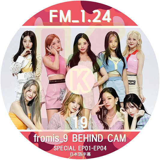 K-POP DVD Fromis_9 FM_1.24 #19 BEHIND CAM SP EP01-EP04 日本語字幕あり Fromis_9 プロミスナイン セロム ハヨン ギュリ ジウォン ジソン ソヨン チェヨン ナギョン ジホン Fromis_9 KPOP DVD