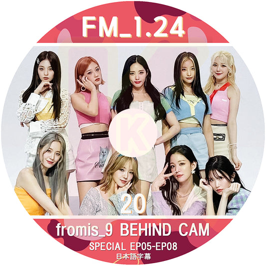 K-POP DVD Fromis_9 FM_1.24 #20 BEHIND CAM SP EP05-EP08 日本語字幕あり Fromis_9 プロミスナイン KPOP DVD
