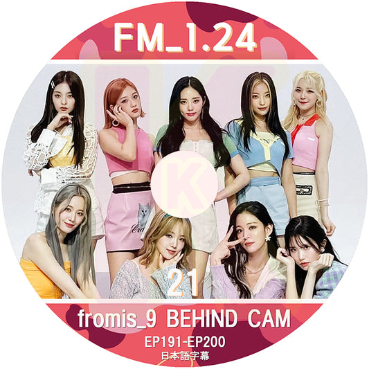 K-POP DVD Fromis_9 FM_1.24 #21 BEHIND CAM EP191-EP200 日本語字幕あり プロミスナイン セロム ハヨン ギュリ ジウォン ジソン ソヨン チェヨン ナギョン ジホン KPOP DVD