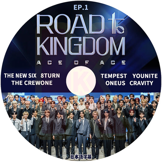 K-POP DVD ROAD TO KINGDOM : ACE OF ACE #1 日本語字幕あり テミン/ONEUS/CRAVITY/TEMPEST/YOUNITE/TNX/8TURN/The CrewOne KPOP DVD