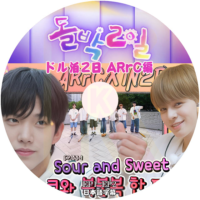 K-POP DVD ドル泊2日 ARrC編 EP1-EP2 日本語字幕あり アーク チェハン ドハ ヒョンミン ジビン キエン リオト ジウ KPOP DVD