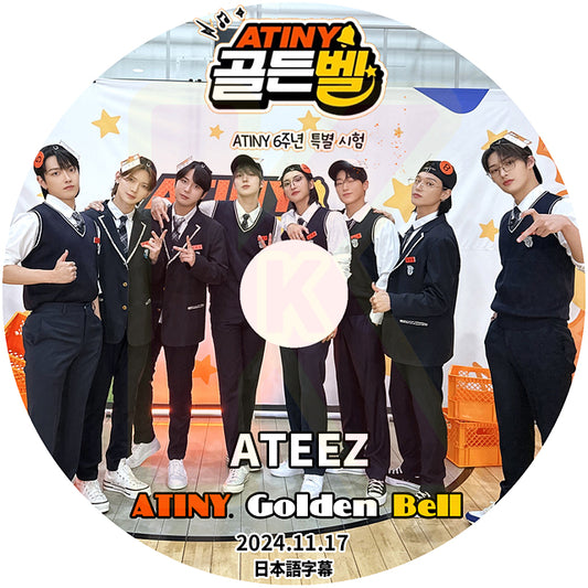 K-POP DVD ATEEZ ATINY Golden Bell 2024.11.17 日本語字幕あり エーティーズ ソンファ ホンジュン ユンホ ヨサン サン ミンギ ウヨン ジョンホ KPOP DVD