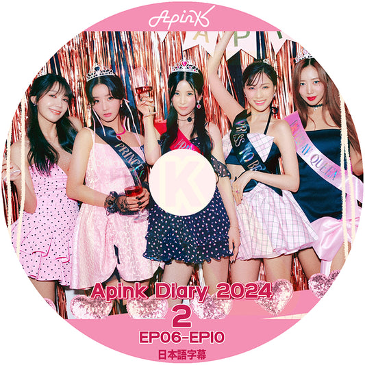K-POP DVD Apink DIARY 2024 #2 EP5-EP10 日本語字幕あり Apink エーピンク KPOP DVD