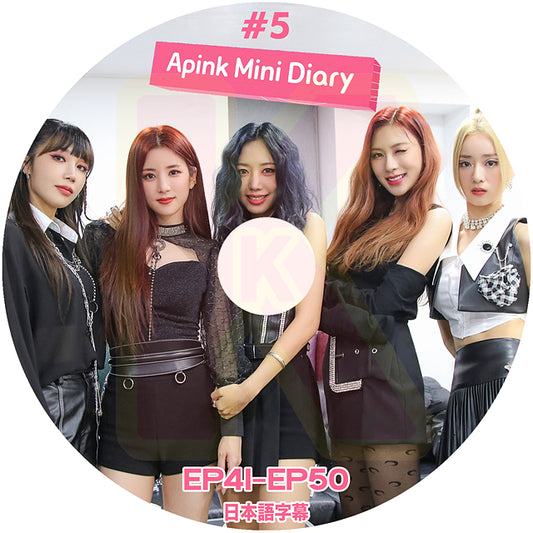 K-POP DVD Apink MINIDIARY #5 EP41-EP50 日本語字幕あり Apink エーピンク KPOP DVD